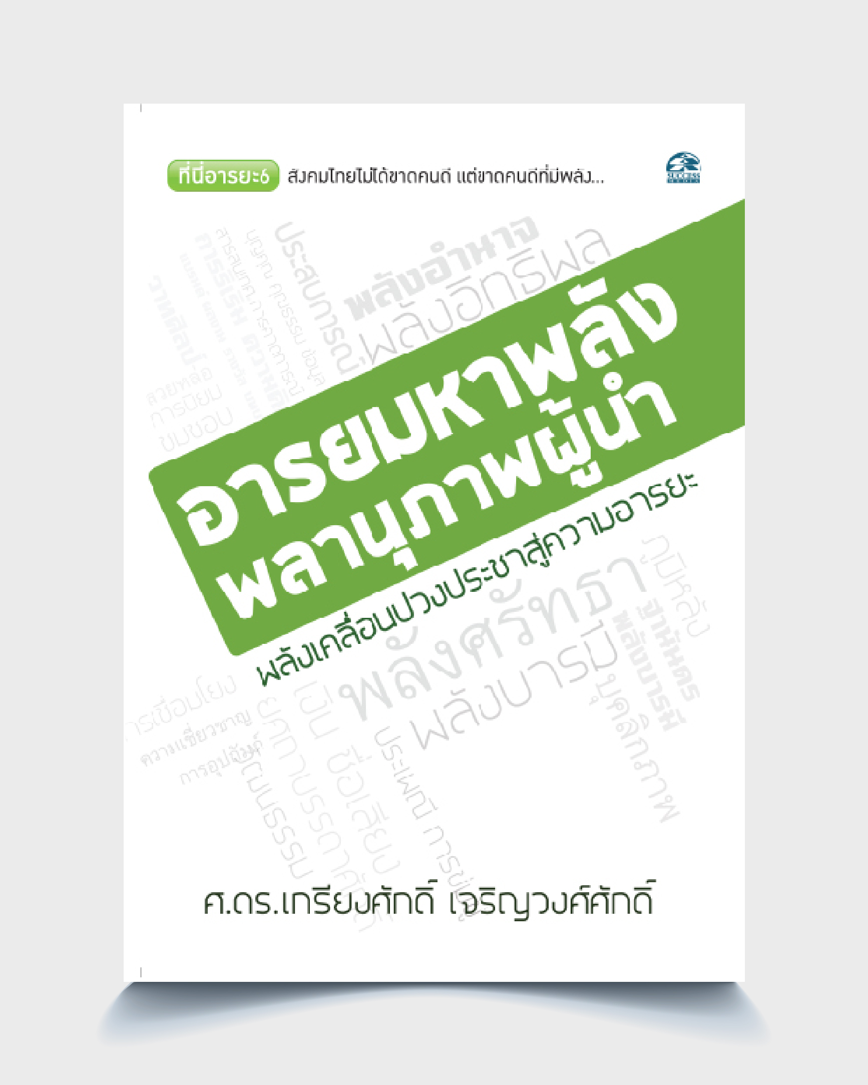 My Image 98