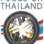 Focus on Thailand - อีบุ๊คออนไลน์