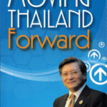 Moving Thailand Forward - อีบุ๊คออนไลน์