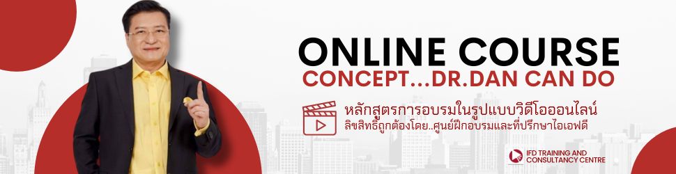 Online course Technology